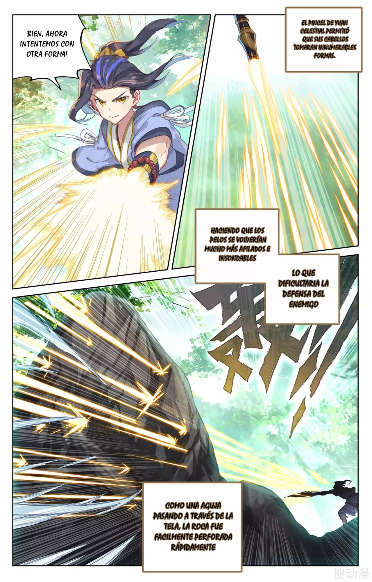 Página 12 del Manga