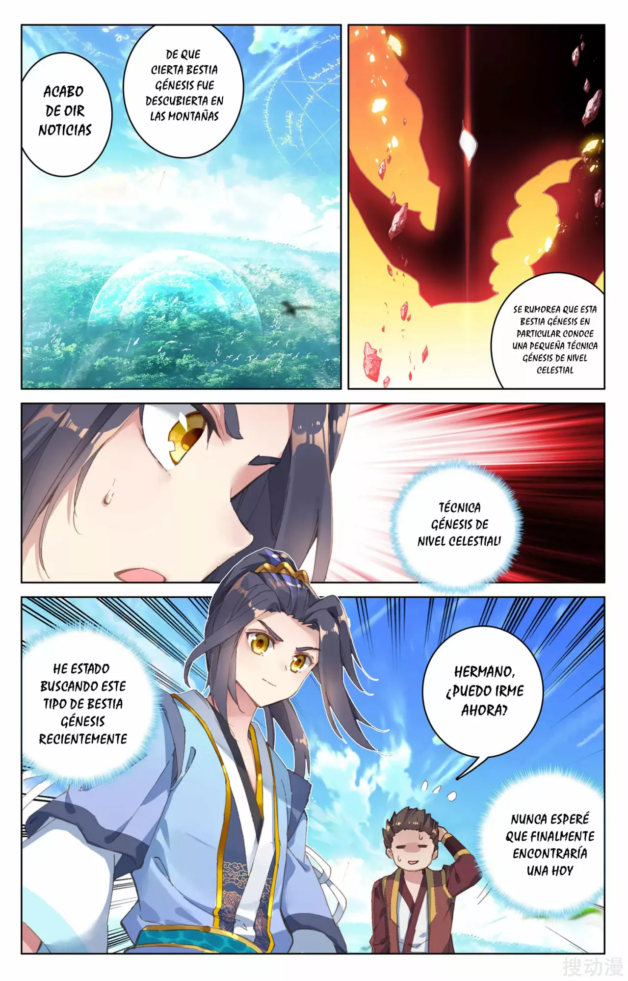 Página 12 del Manga