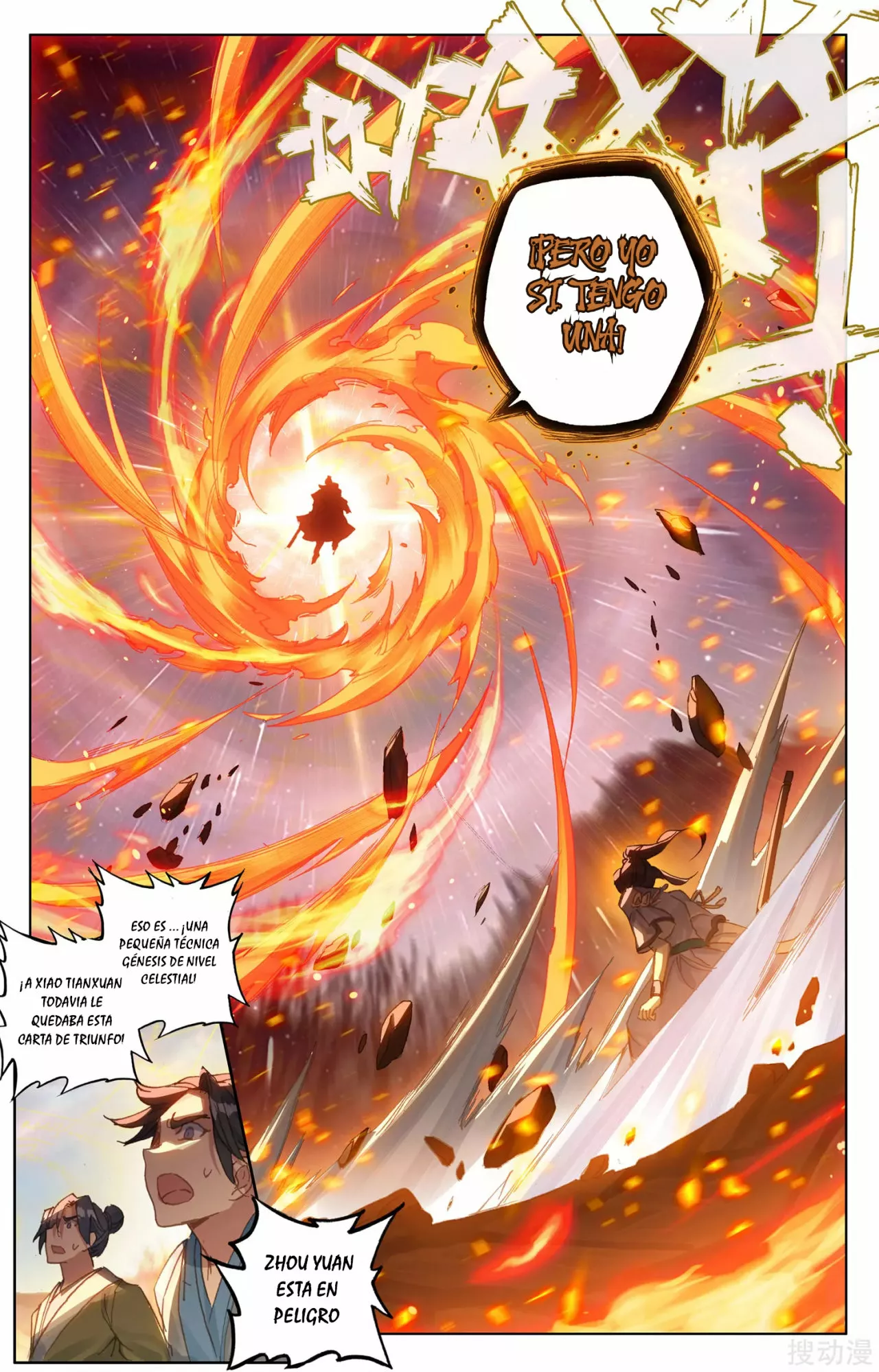 Página 11 del Manga