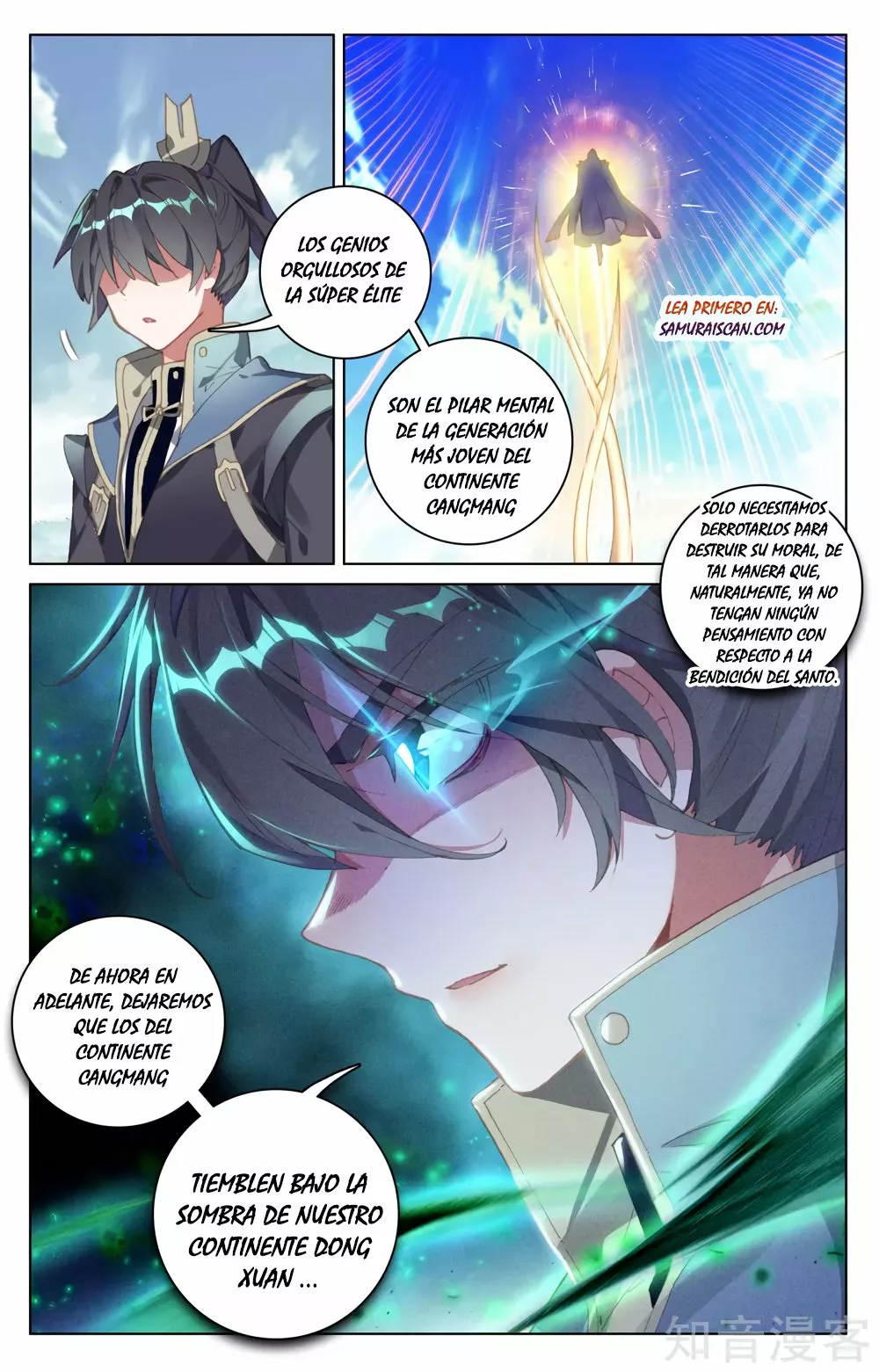 Página 11 del Manga