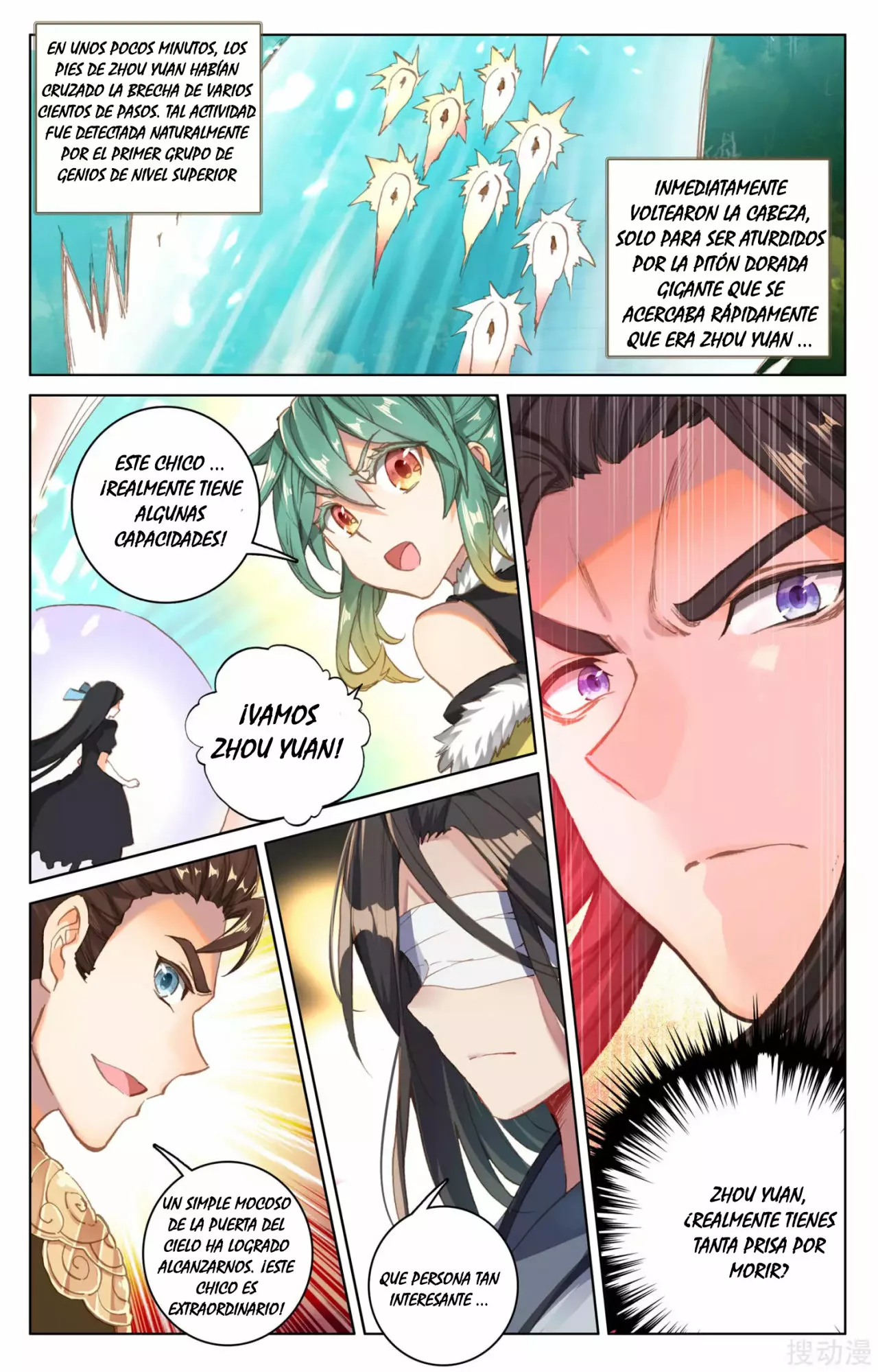 Página 11 del Manga