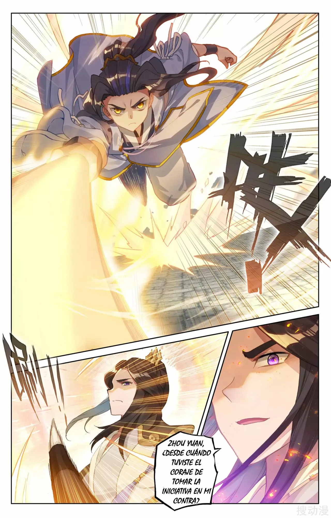 Página 11 del Manga