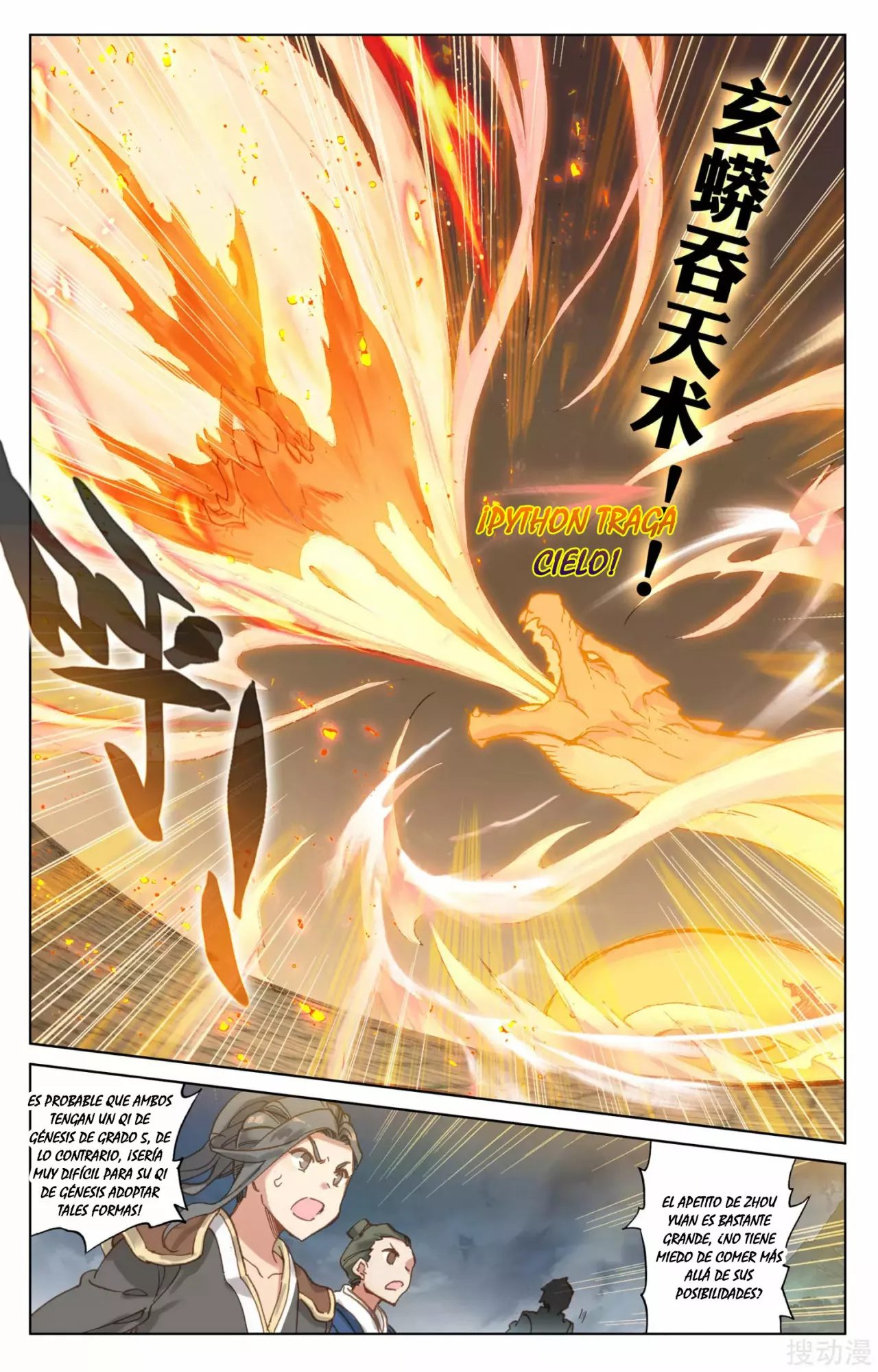 Página 11 del Manga