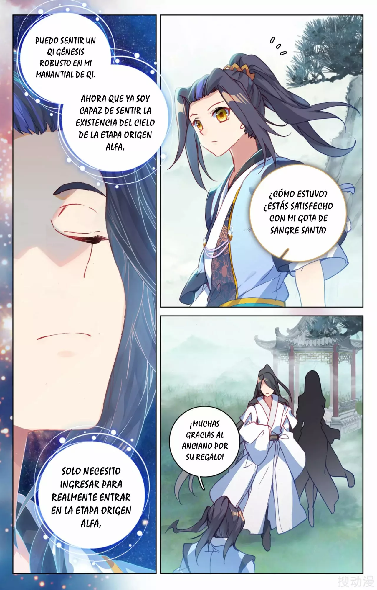 Página 11 del Manga