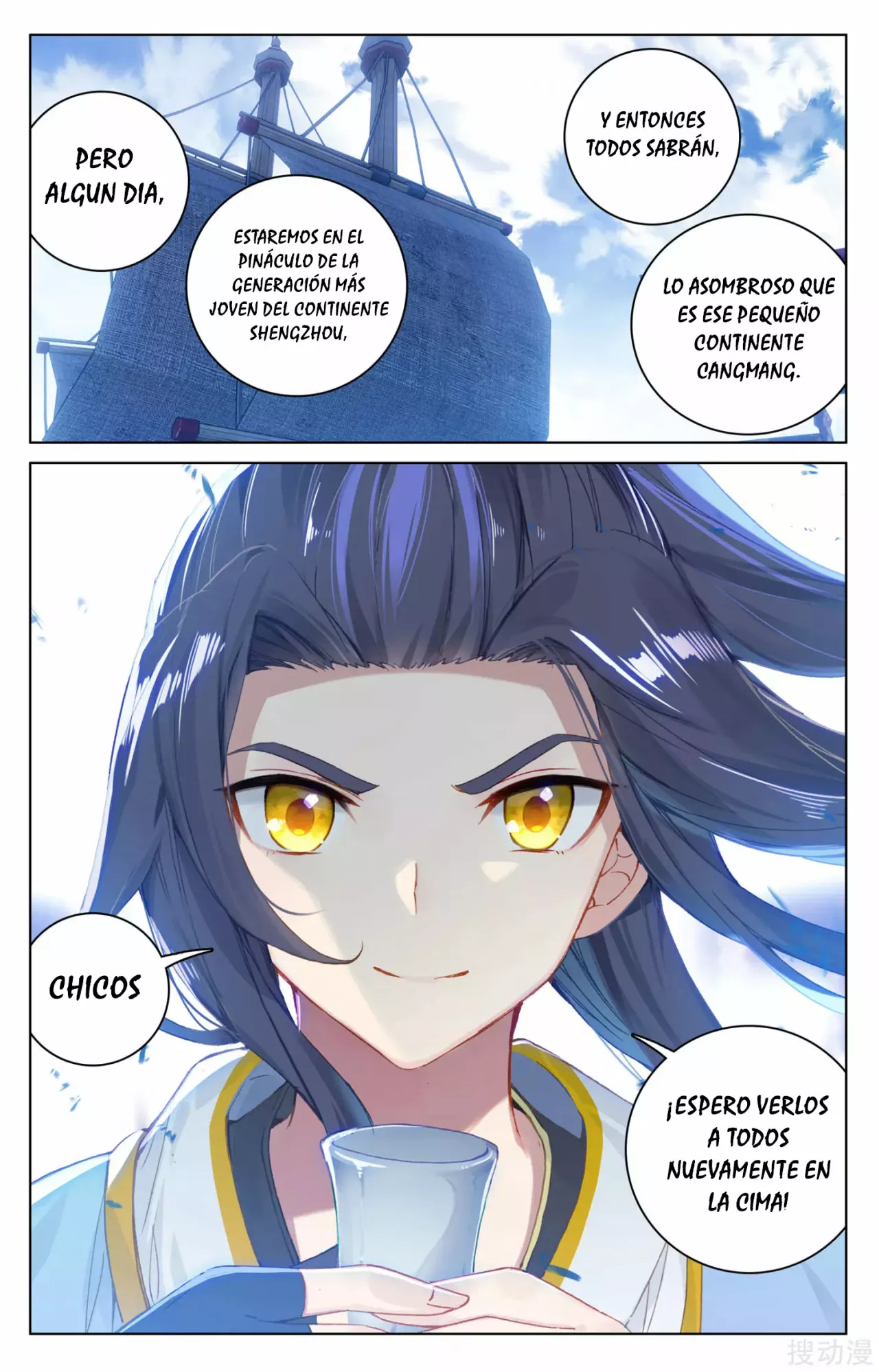 Página 11 del Manga