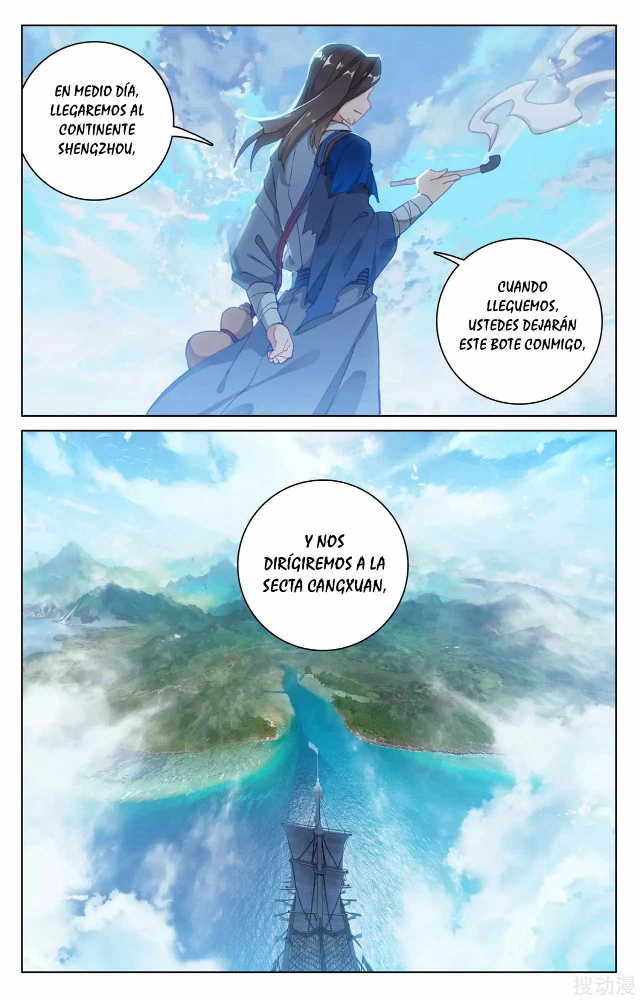 Página 11 del Manga