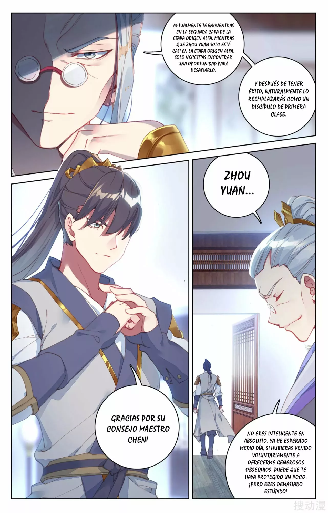 Página 11 del Manga