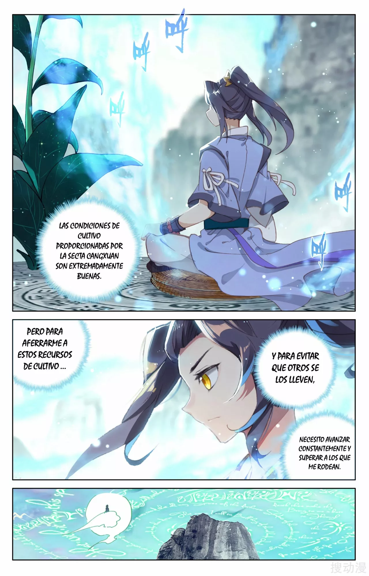 Página 10 del Manga