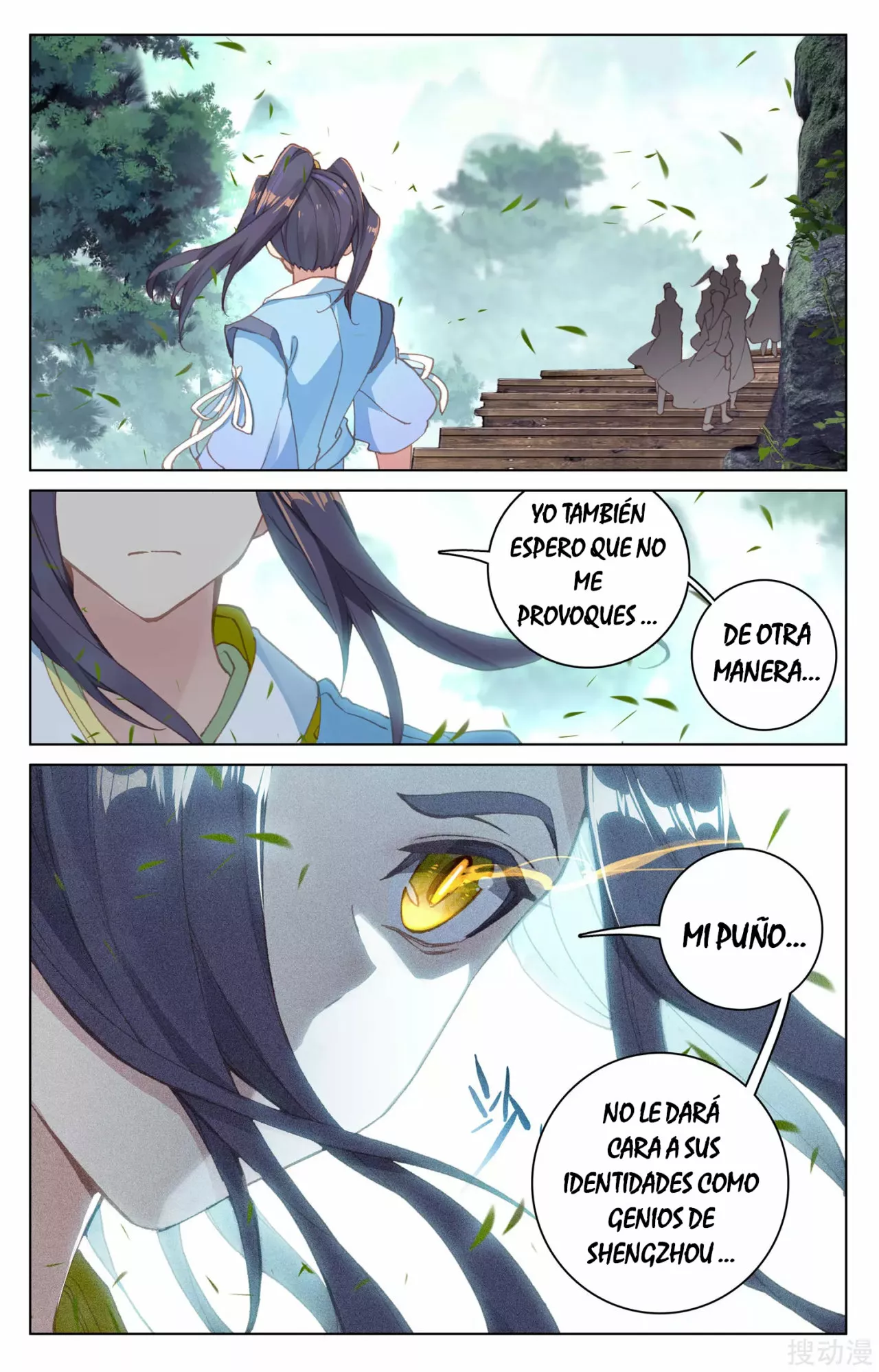 Página 11 del Manga