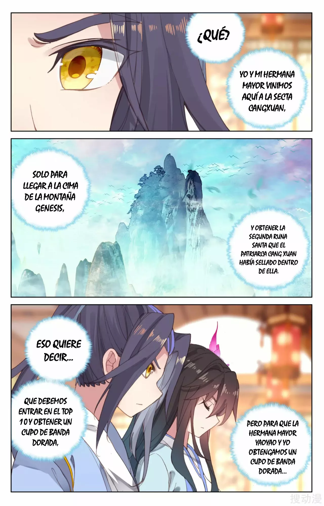 Página 11 del Manga