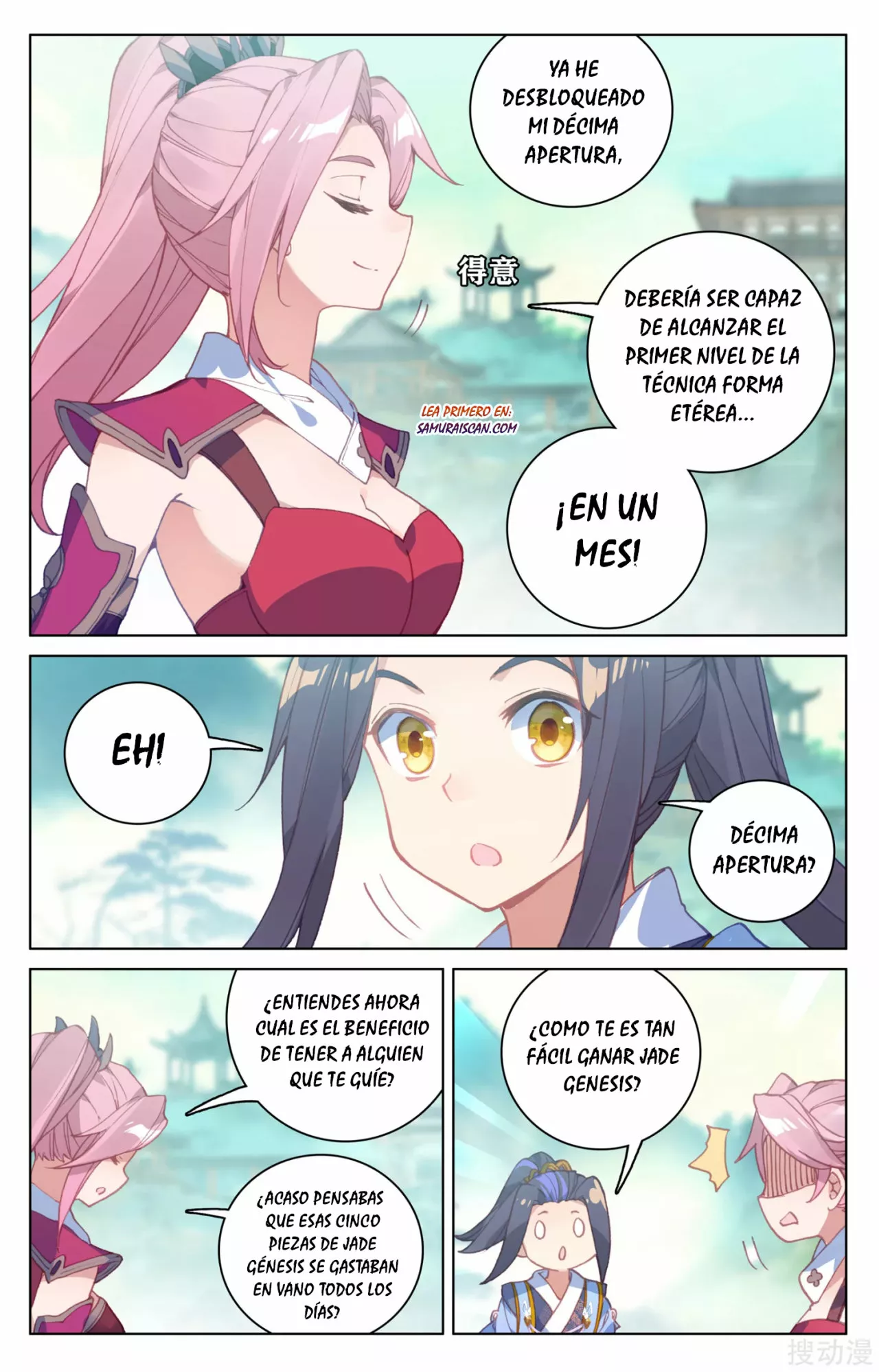 Página 10 del Manga