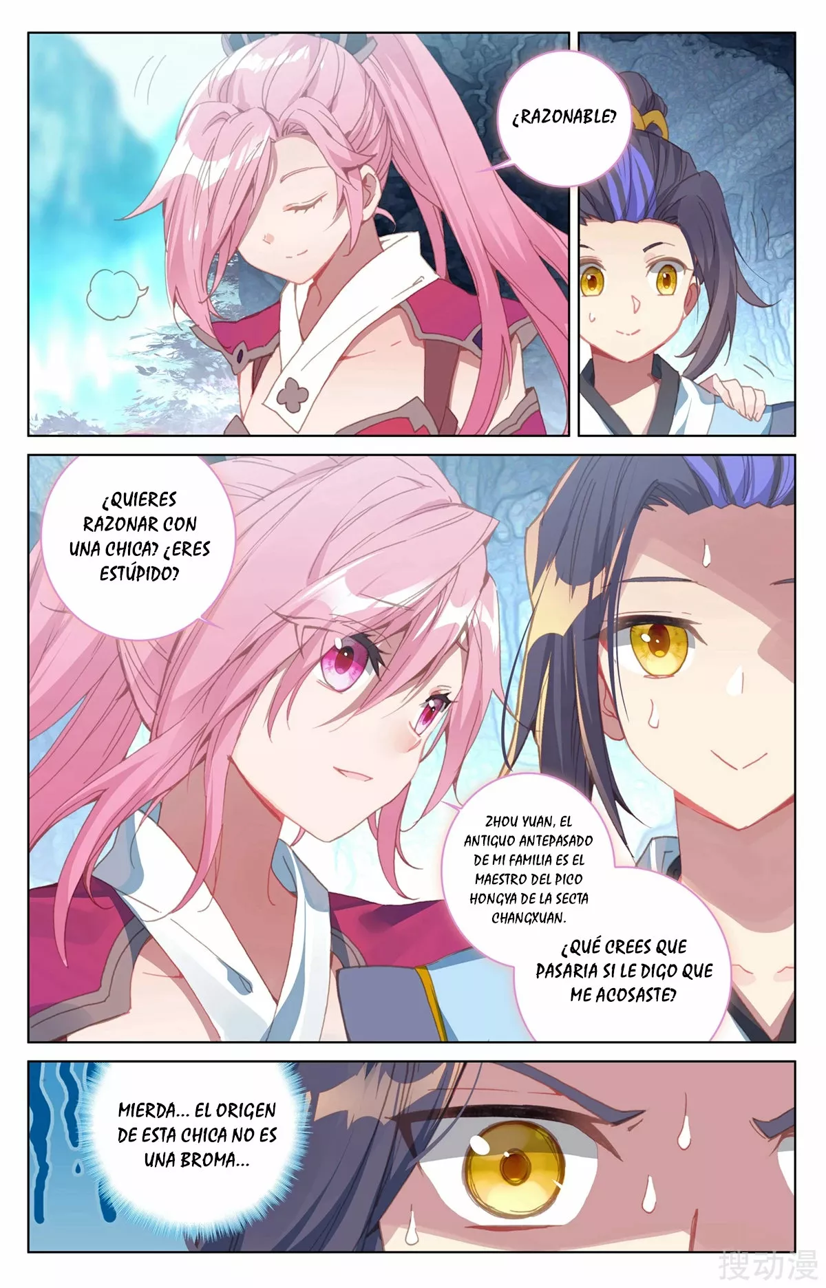 Página 11 del Manga