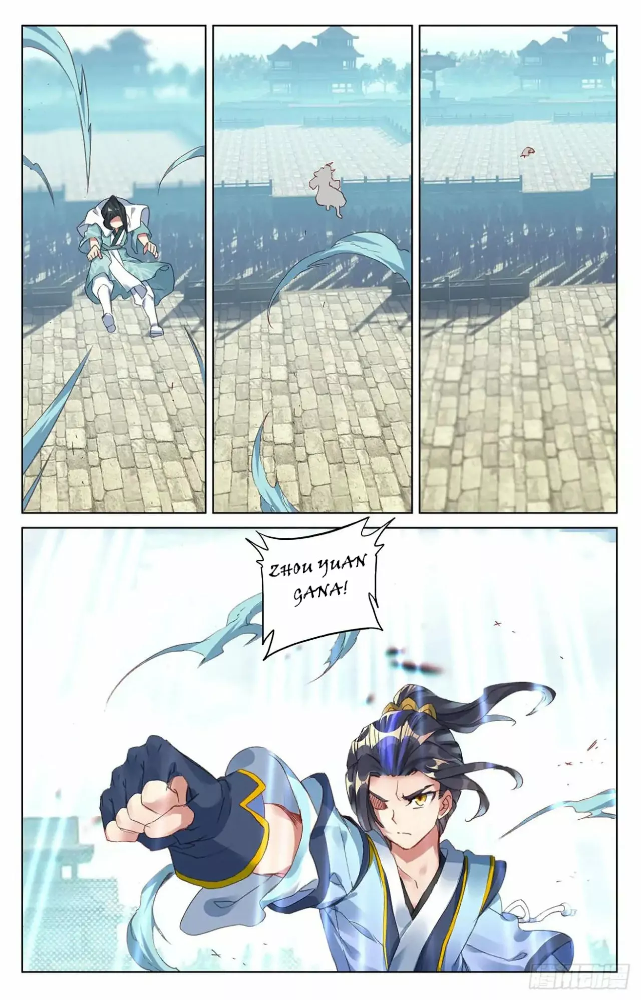 Página 16 del Manga