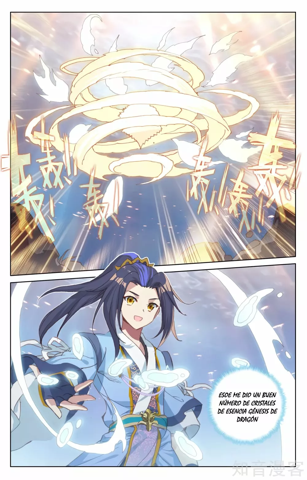 Página 10 del Manga