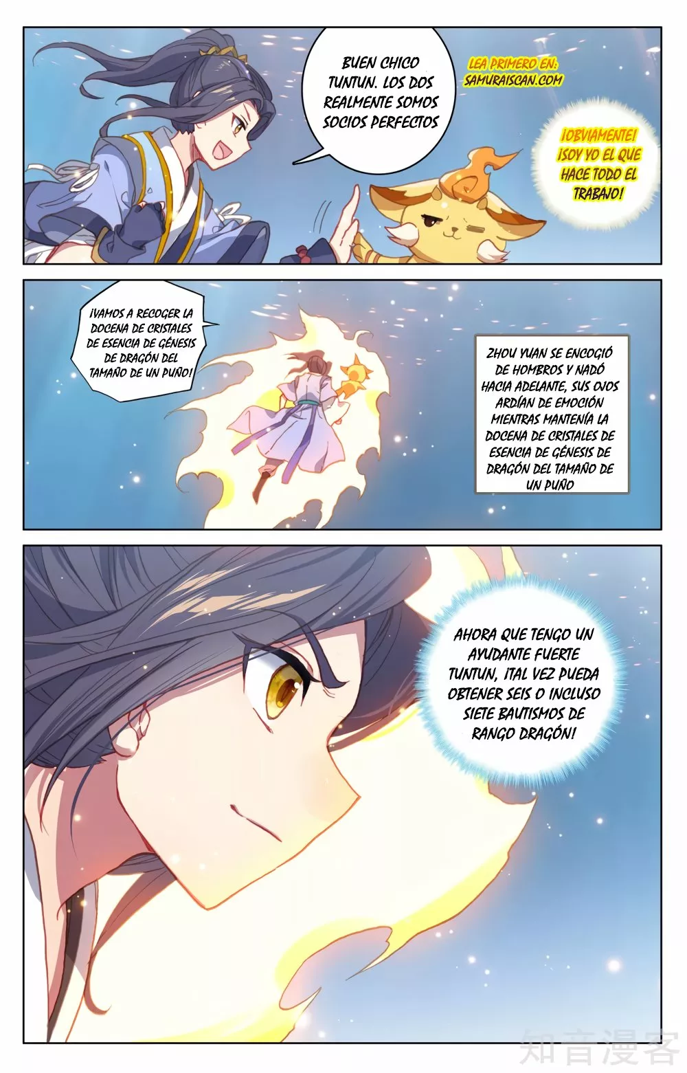 Página 10 del Manga