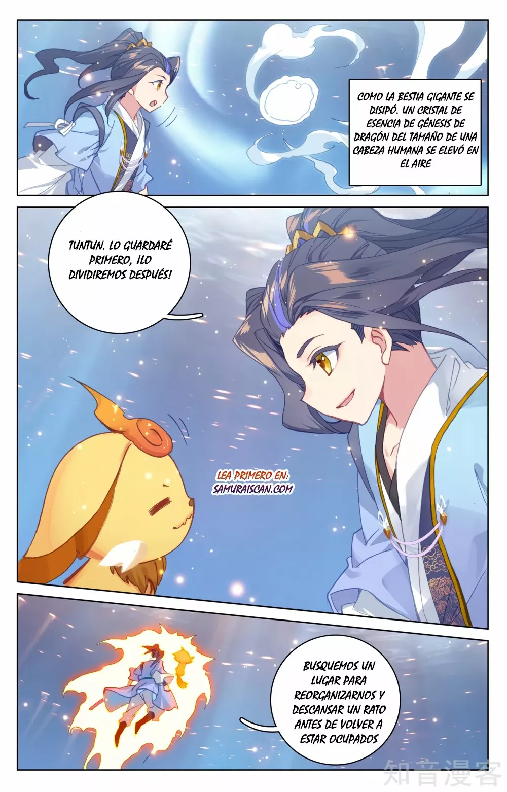 Página 10 del Manga