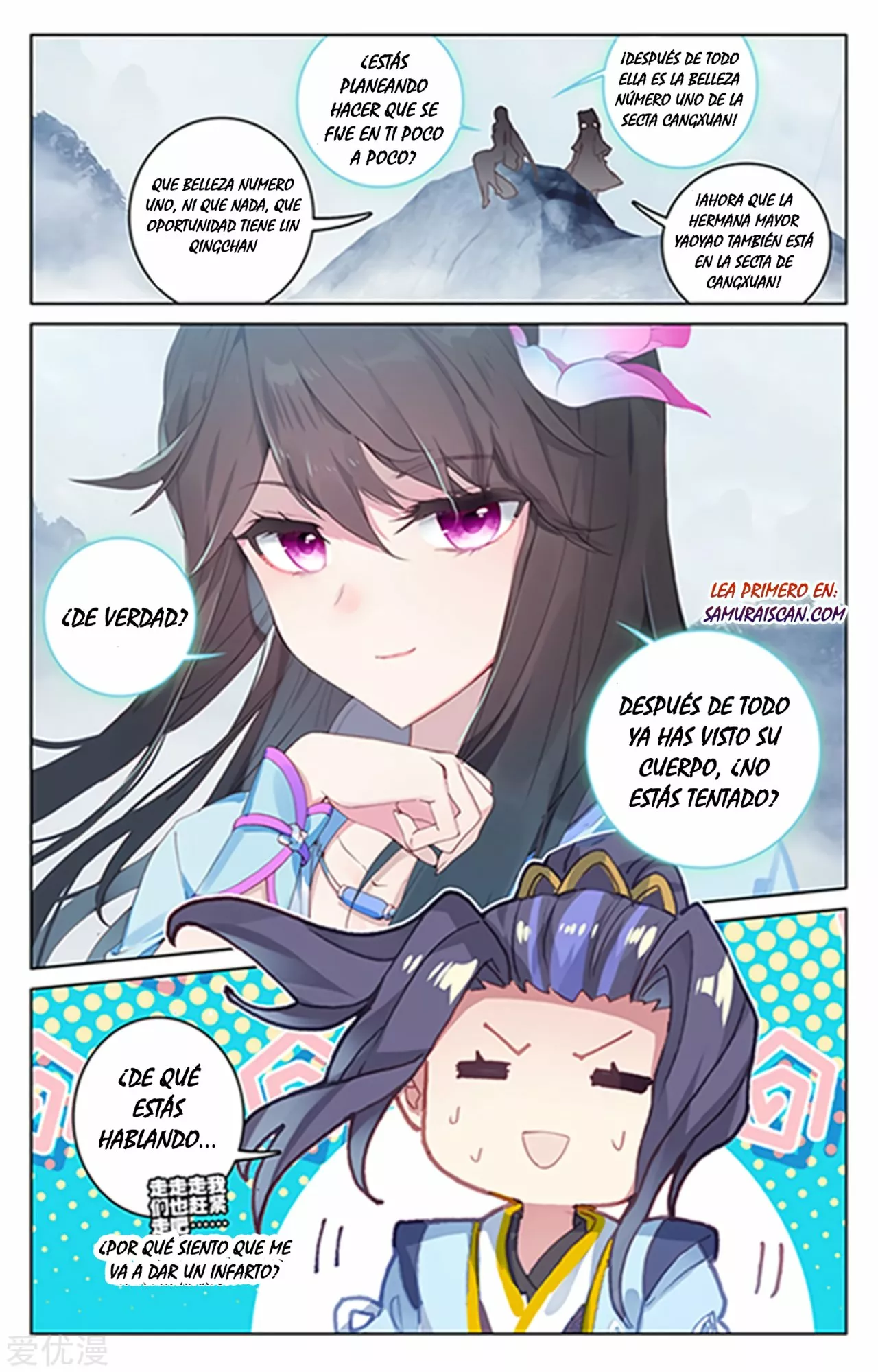 Página 10 del Manga