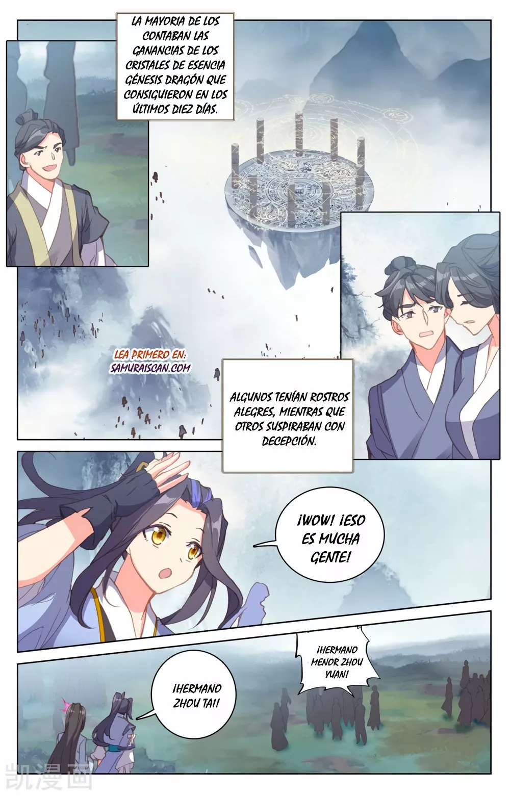 Página 10 del Manga