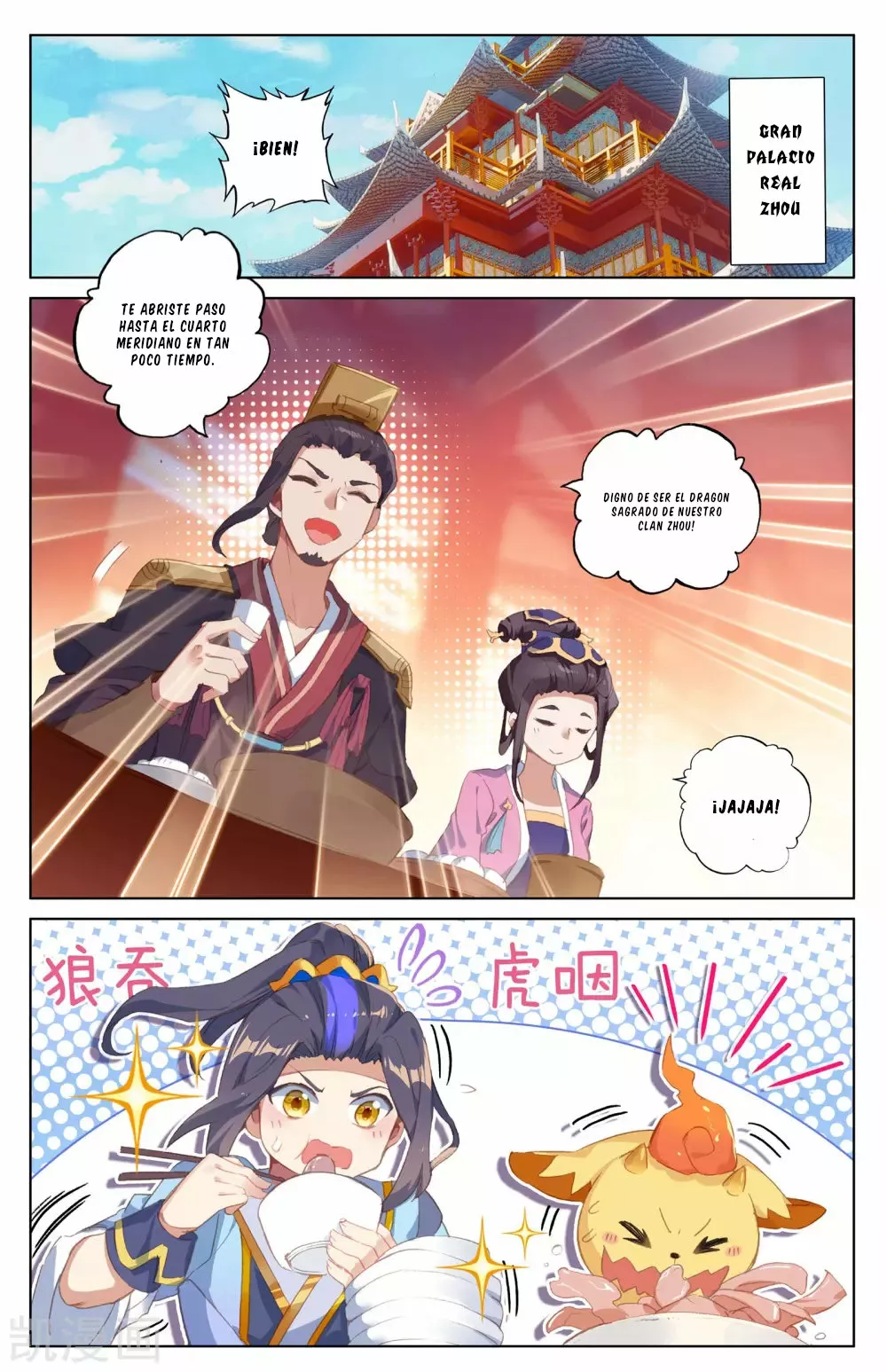 Página 11 del Manga