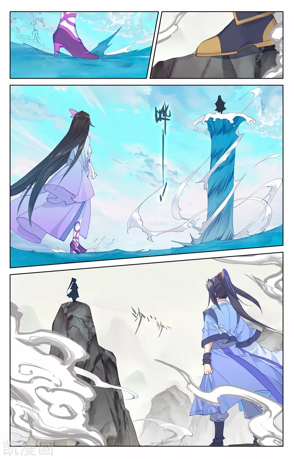 Página 10 del Manga