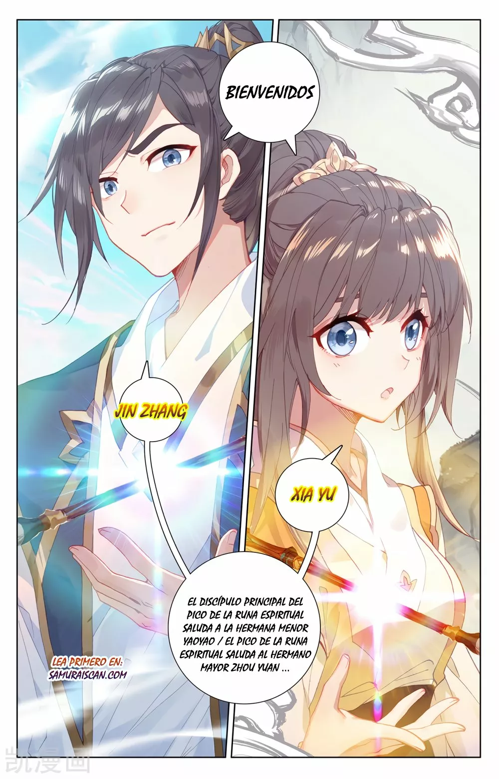 Página 11 del Manga