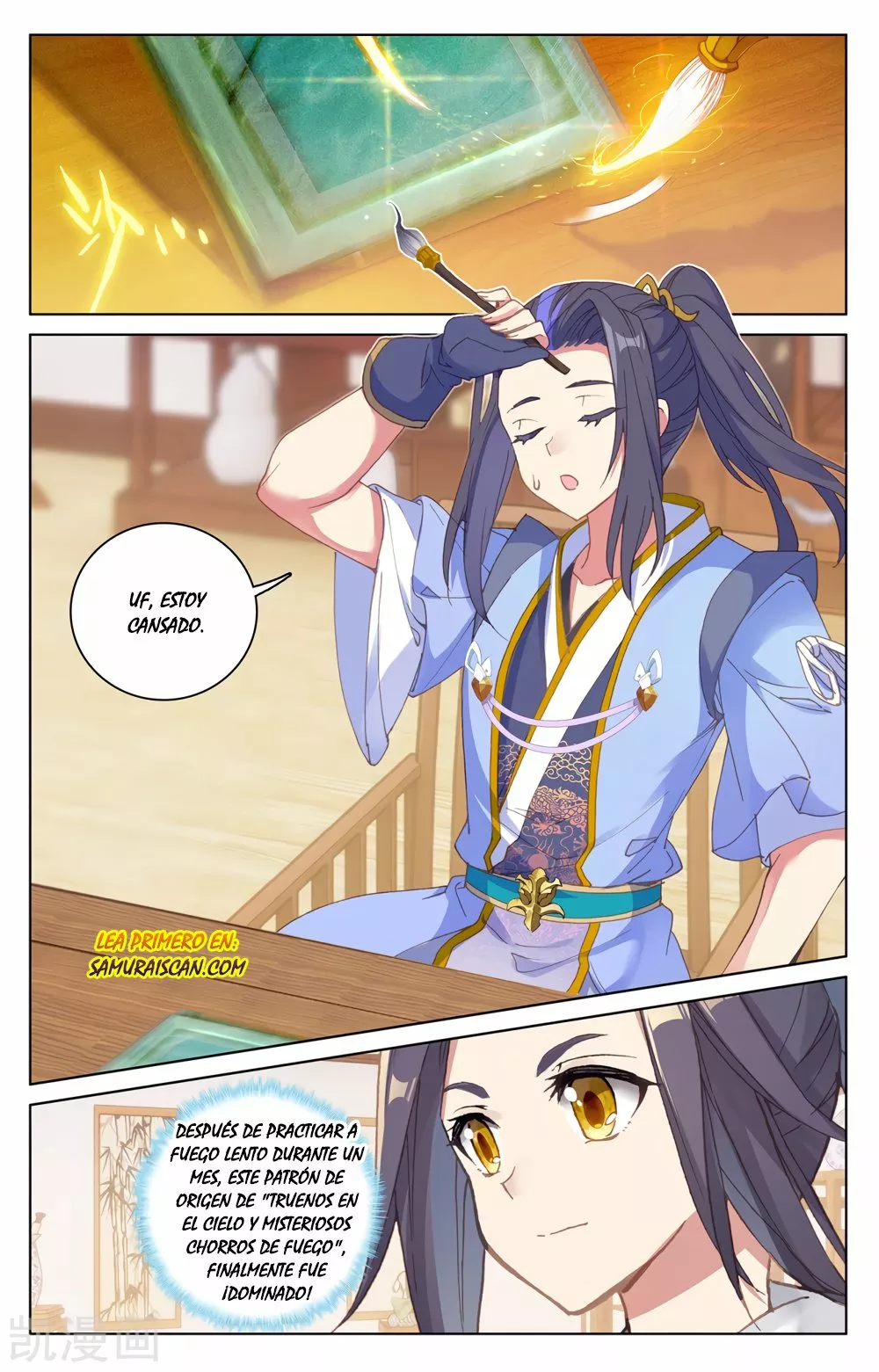 Página 11 del Manga