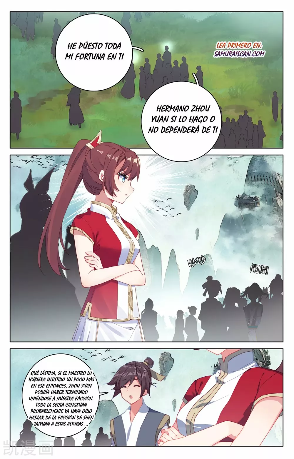 Página 10 del Manga