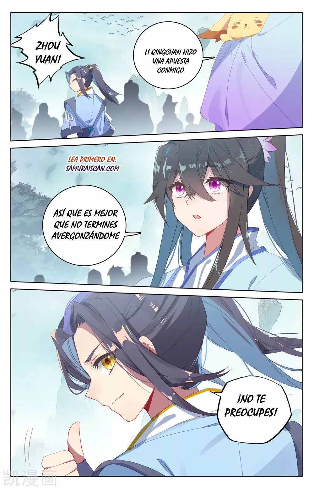 Página 11 del Manga