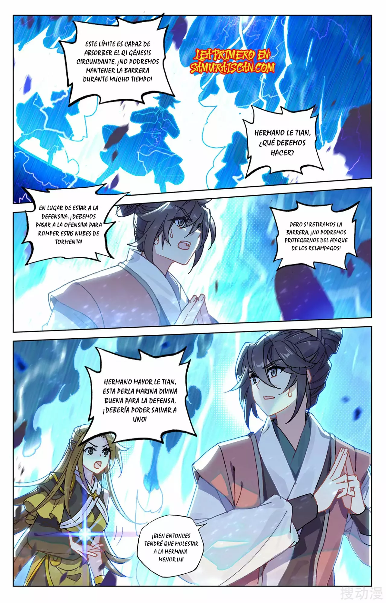 Página 11 del Manga