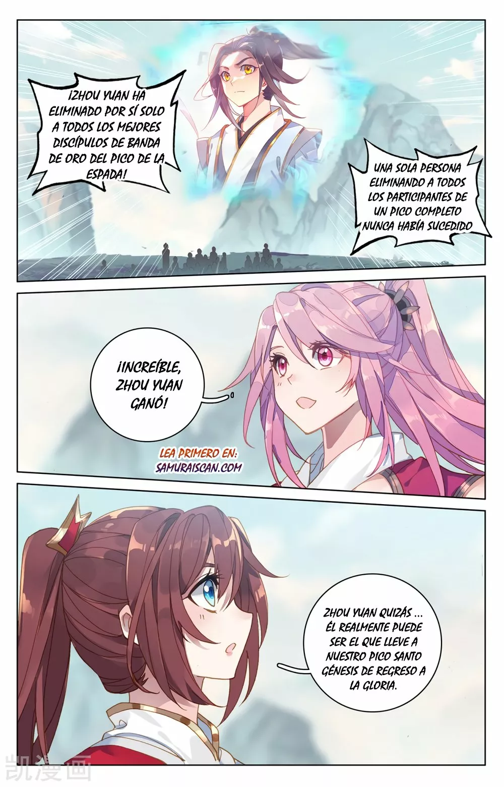 Página 11 del Manga