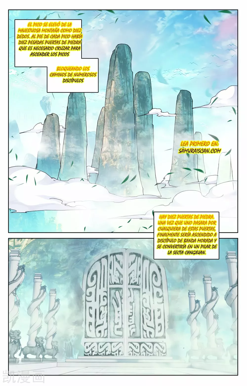 Página 11 del Manga