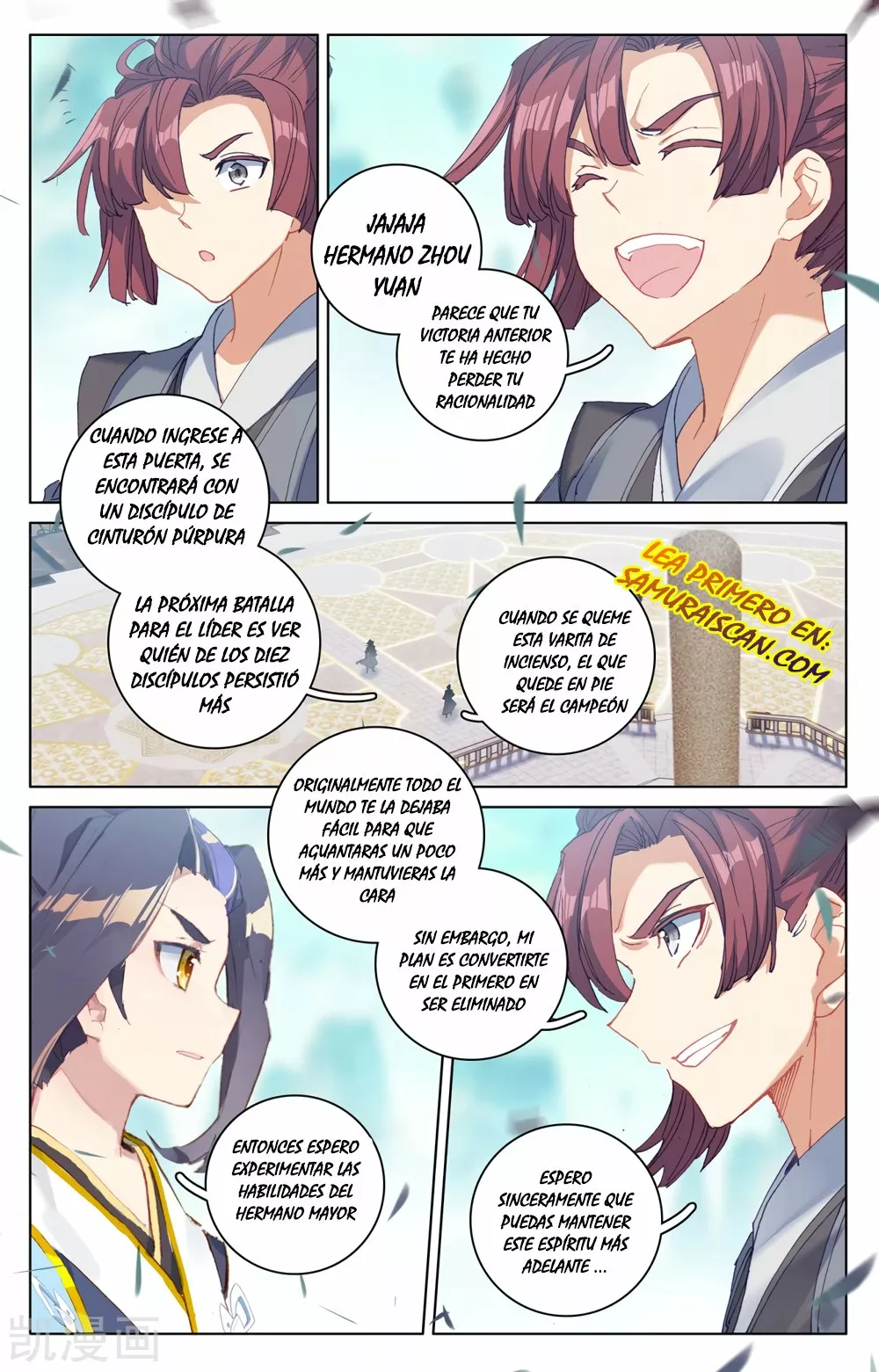 Página 11 del Manga