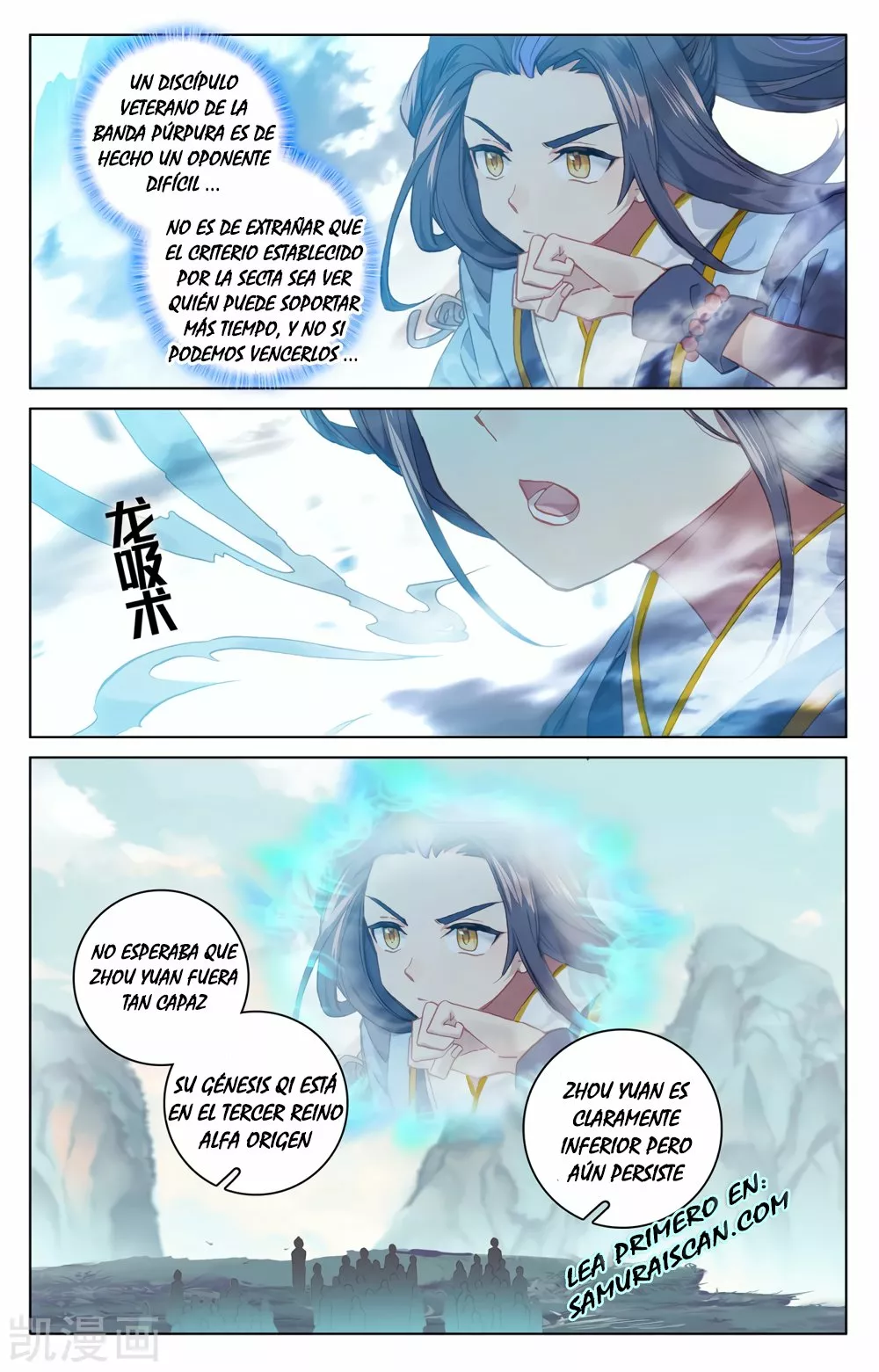 Página 10 del Manga