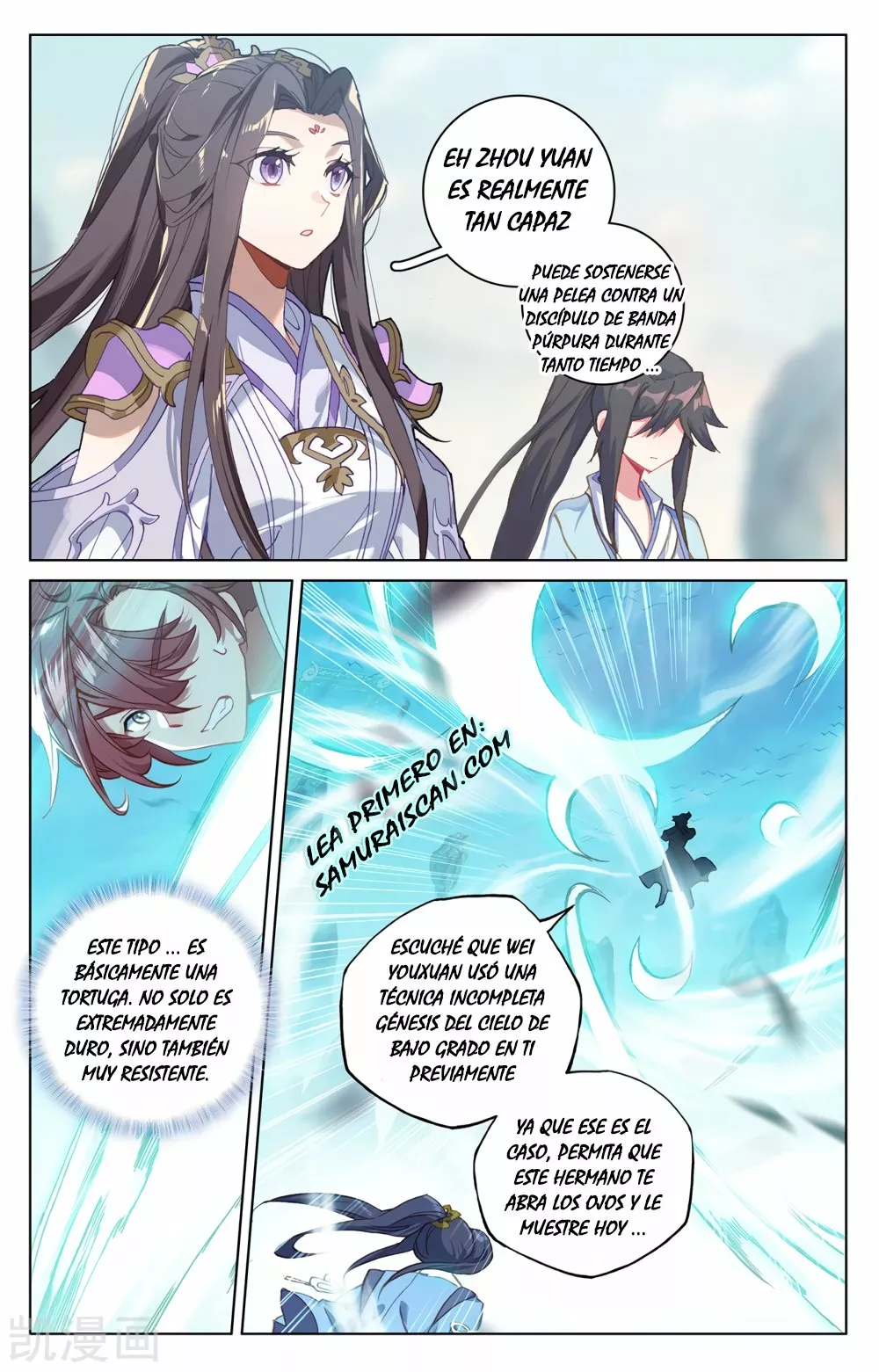 Página 11 del Manga