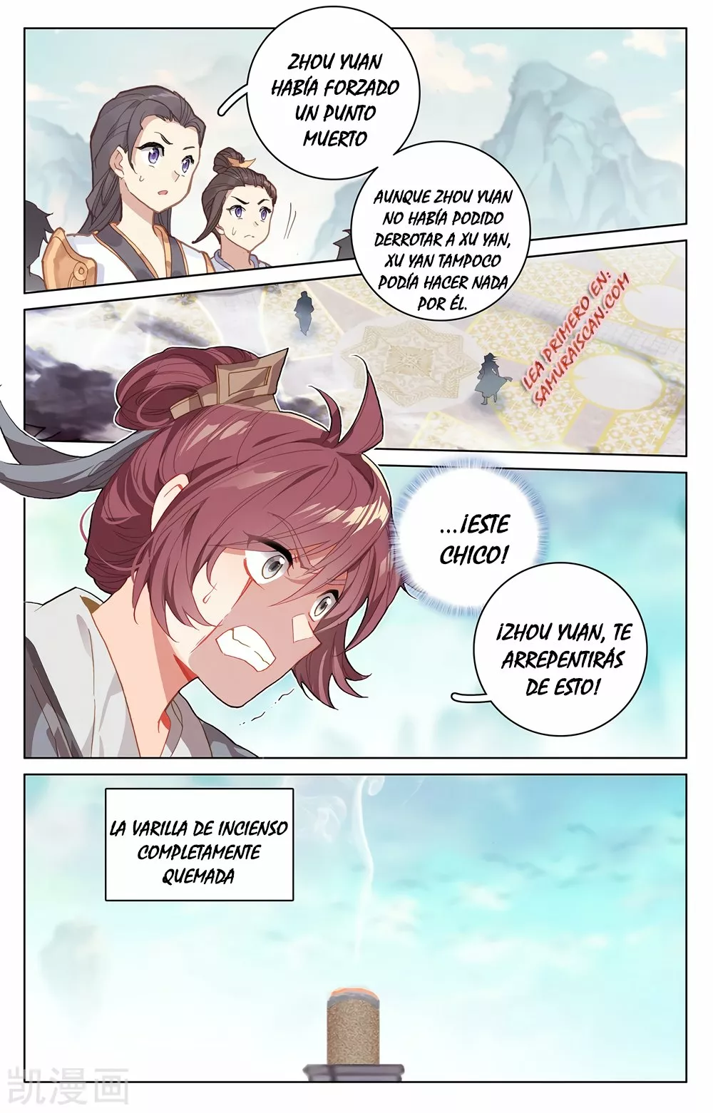 Página 8 del Manga
