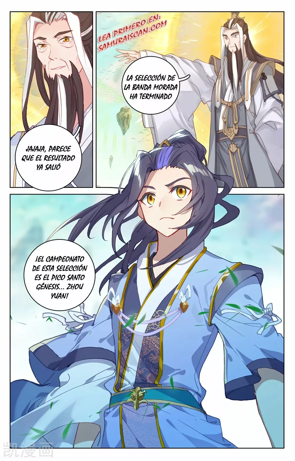 Página 10 del Manga