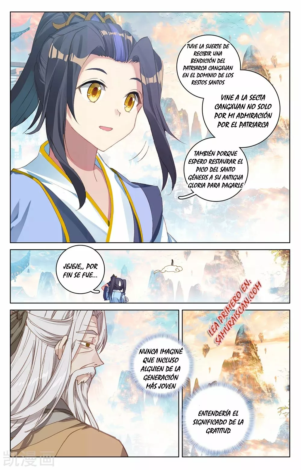 Página 11 del Manga