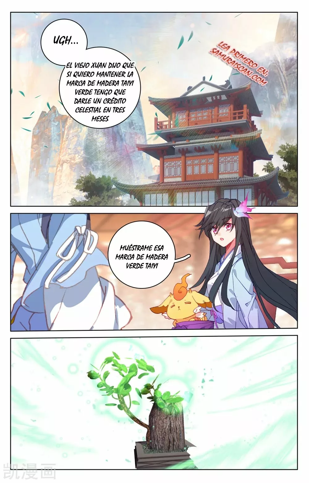 Página 10 del Manga