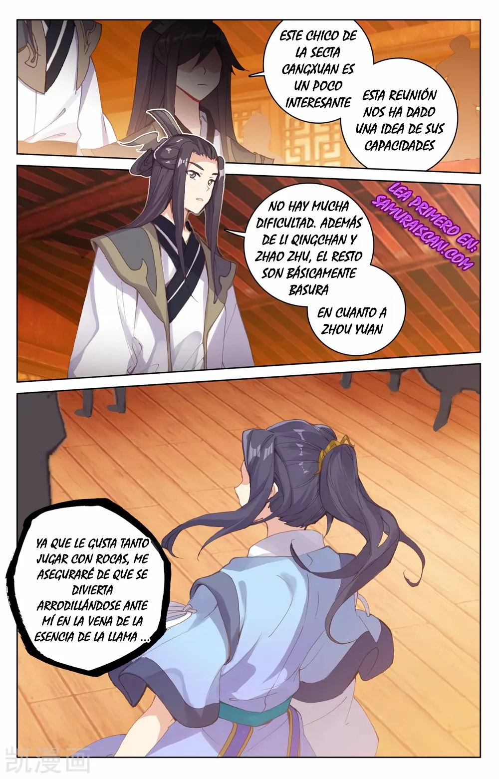 Página 11 del Manga