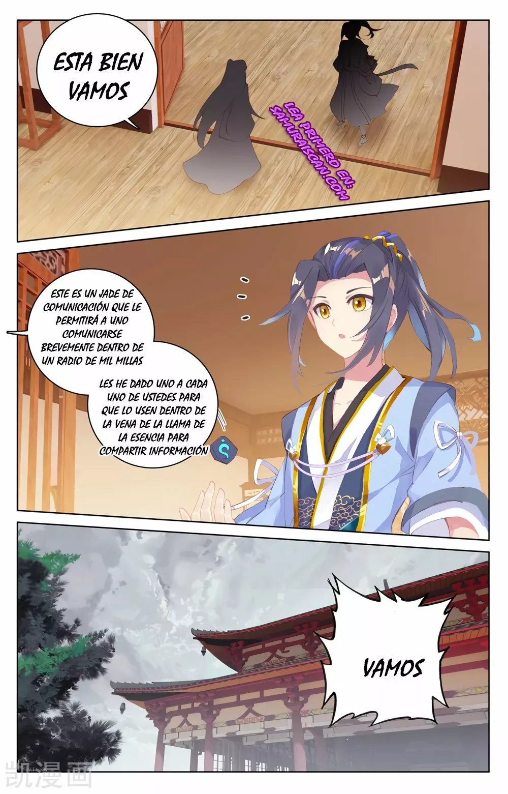 Página 11 del Manga