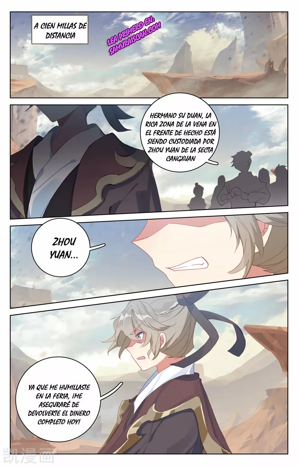 Página 11 del Manga