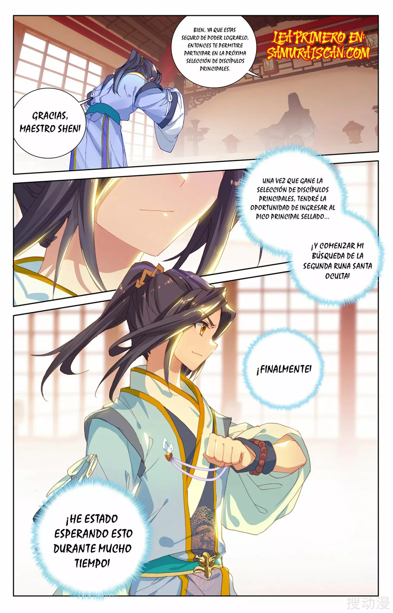 Página 11 del Manga