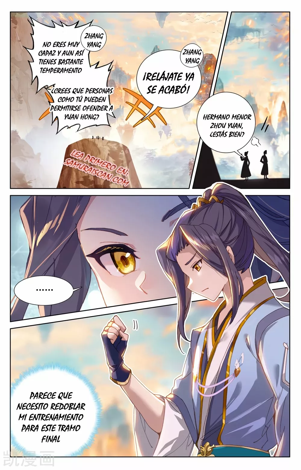 Página 11 del Manga