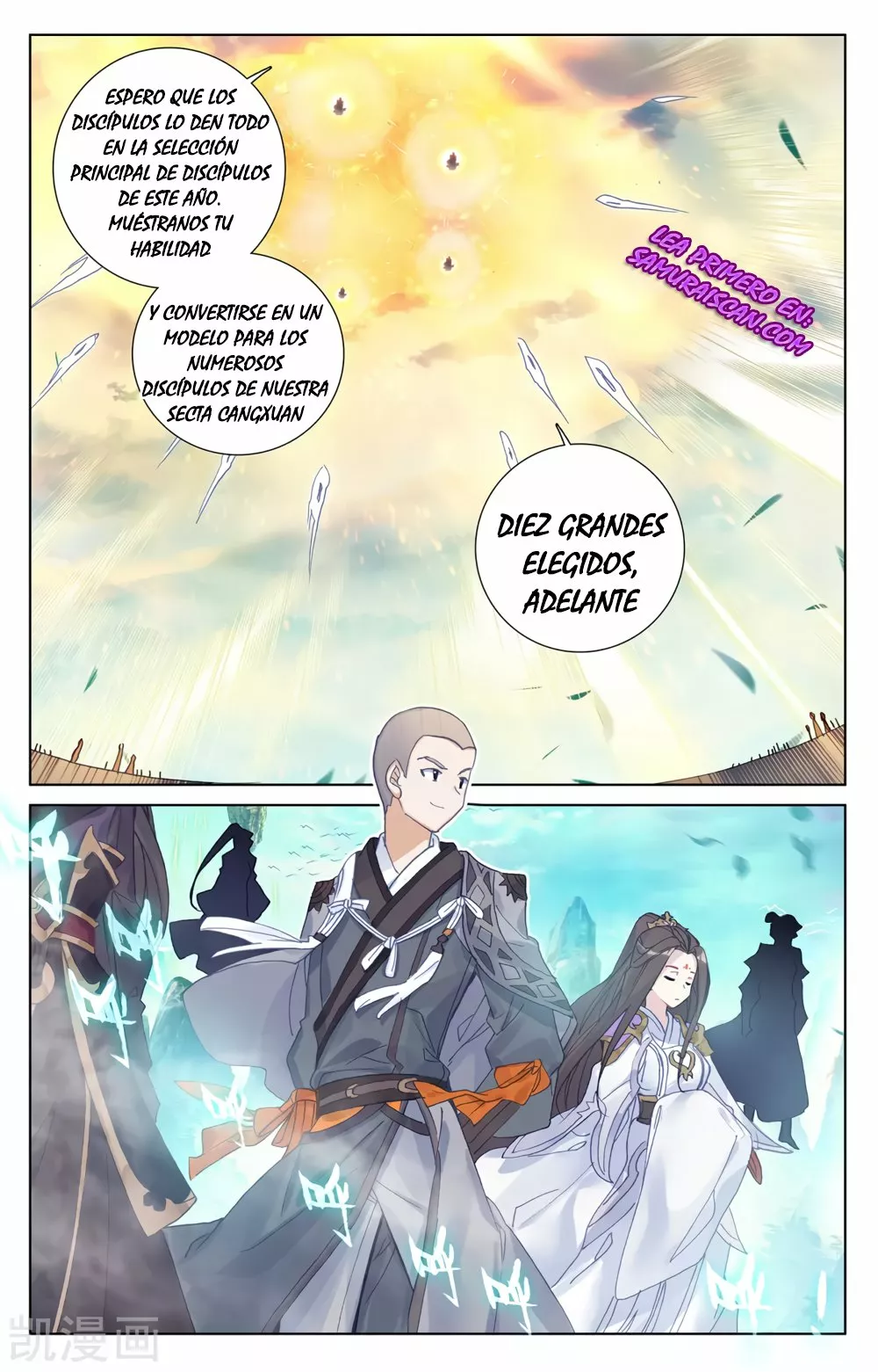 Página 11 del Manga