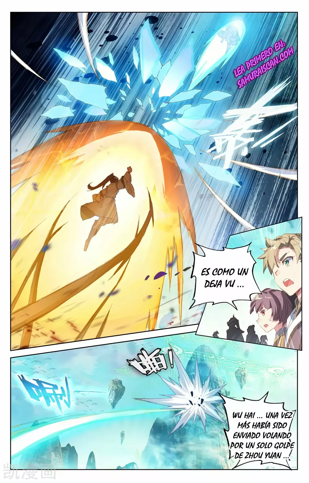 Página 11 del Manga