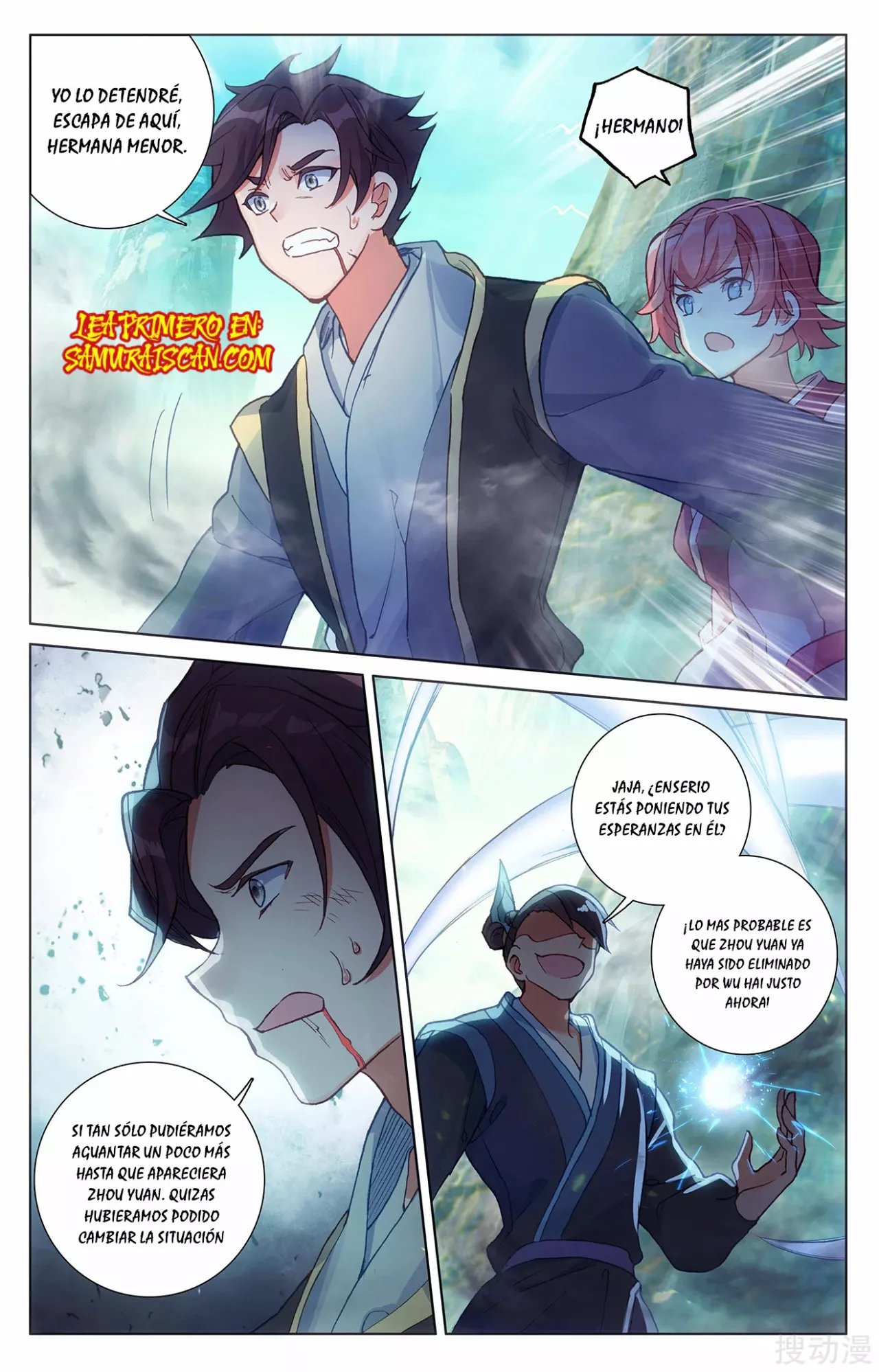 Página 11 del Manga