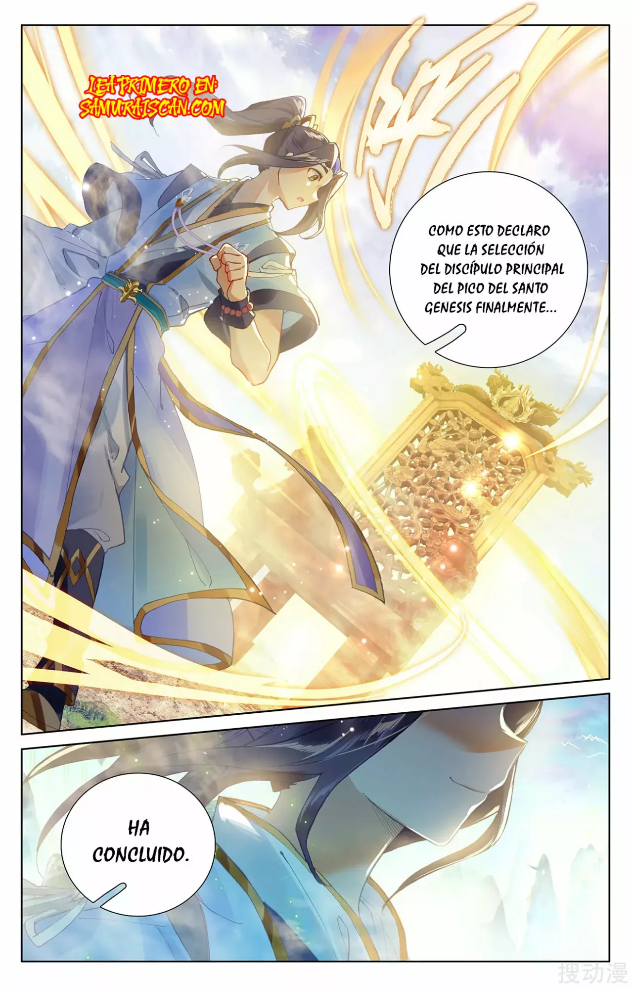 Página 11 del Manga