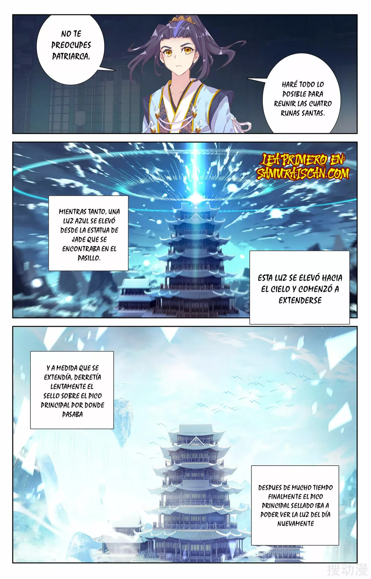 Página 11 del Manga