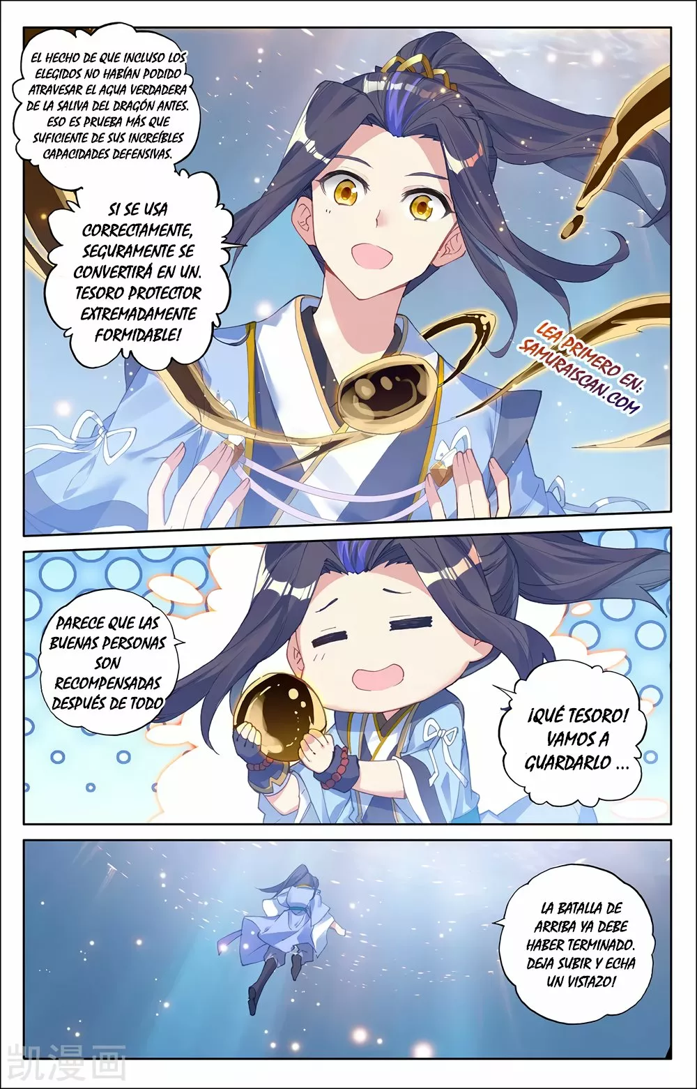 Página 10 del Manga