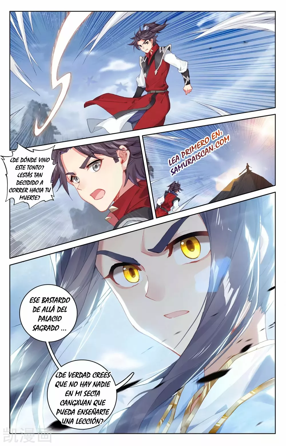 Página 10 del Manga